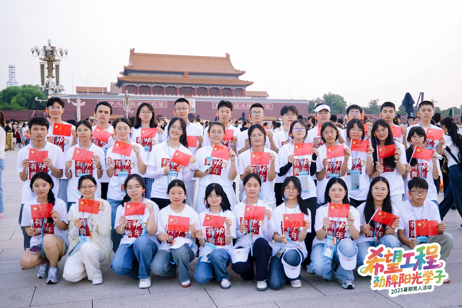 10希望工程•劲牌阳光学子”培养计划暑期实践育人活动(1) 10希望工程•劲牌阳光学子”培养计划暑期实践育人活动(1)